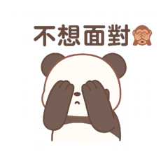 Grumpy Panda Daily Life