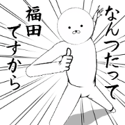 HUKUDA AA