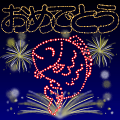 Celebratory fireworks [pop up]