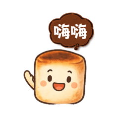 棉花糖小子（日常1）