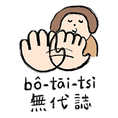 Hello Liho 3