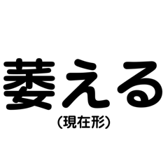 Naeru Stamps for English study