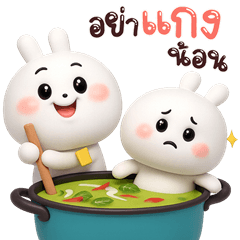 หูยาว คิ้วคิ้ว 3D