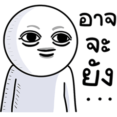 KlomKrean 12 Maybe not yet