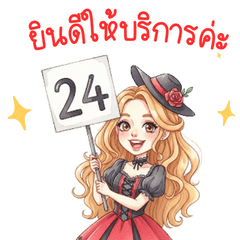 Admin: orange tone, selling,red color