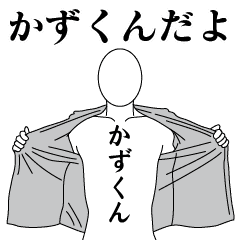 KAZU-KUN REVOLUTION 2
