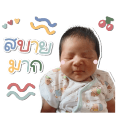 Chat personal use 038