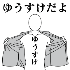 YUUSUKE REVOLUTION 2