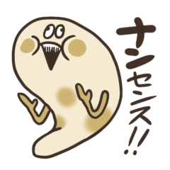 クセのあるナン。