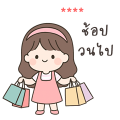 My name is ***: Ver.Fondue cute girl