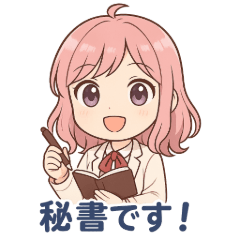 Cute Secretary Stickers