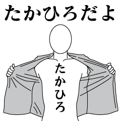 TAKAHIRO REVOLUTION 2