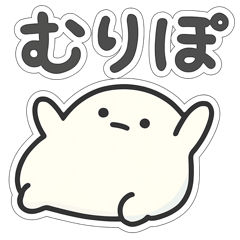 もちばけ2〜脱力系無表情キャラ〜