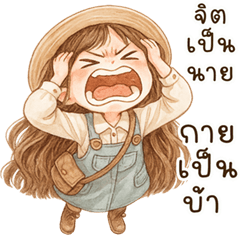 Sugar cute girl (Big Stickers)