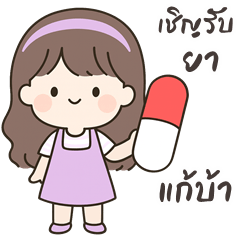 Fondue cute girl (Big Stickers)