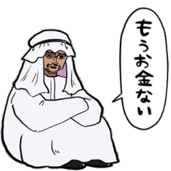 oil tycoon not very motivated