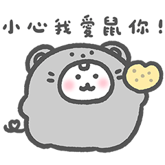 比熊犬阿噗-有愛大聲說♡ 男友篇