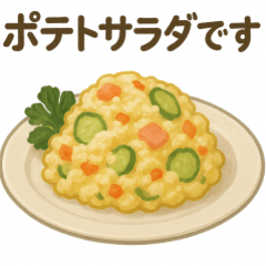 Meal Series: Home Cooking Side Dish Menu