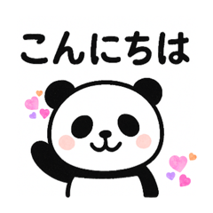 panda_20250822040800