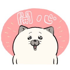 正能量貓貓Nemu醬 3