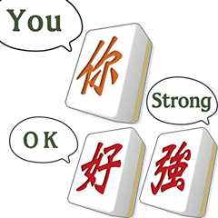 Talking Mahjong1
