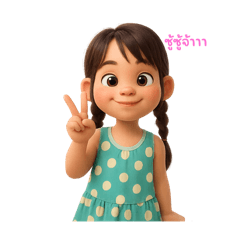 seller_20250821141028