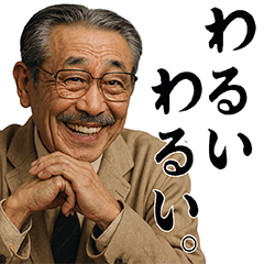 Bofura World Sticker R