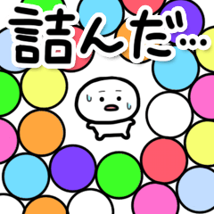 White and Round   Negative Minded