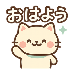 Cute & Fluffy "Mochineko"