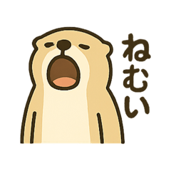 Lazy Otter for Daily Use