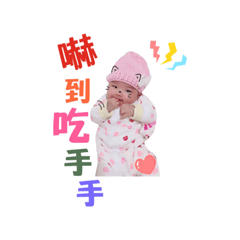 頑皮三人組