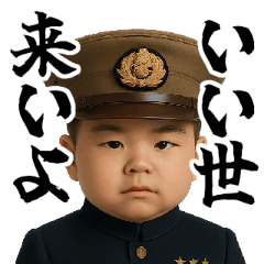 Quotes from Great Babies