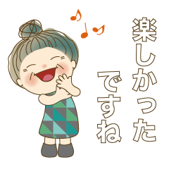 でか文字スタンプ 04