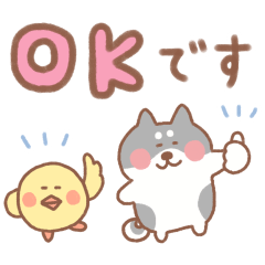 黒柴の毎日使えるでか文字敬語