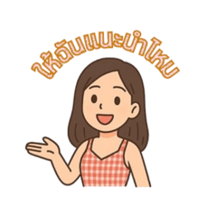 Grace_20250821192902