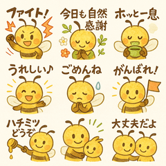 Everyday Japanese Honeybee Stickers