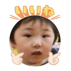 Uchinoko stamp_2025081936006