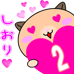 ❤愛しのしおり❤に送るラブスタンプ2