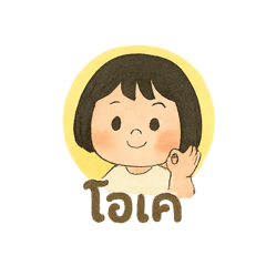Pavy_20250821223529