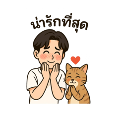 Sticker cat_20250822031826