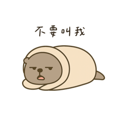 無言日常（四）：歡喜冤家一起廢