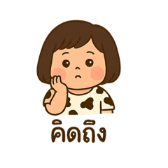Pavy_20250822081740
