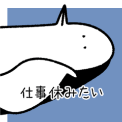 なんもしないトリ。