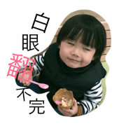 A little boy Fukumoto 2
