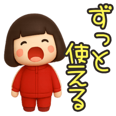 jersey girl sticker2025