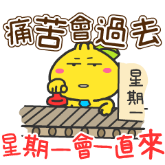 柑仔 - 以為是雞湯