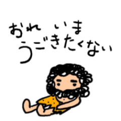 Early human saying everything honestly