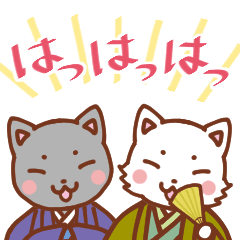 江戸っ子にゃん子の日常スタンプ