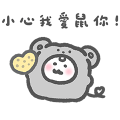 比熊犬阿噗-有愛大聲說♡ 女友篇