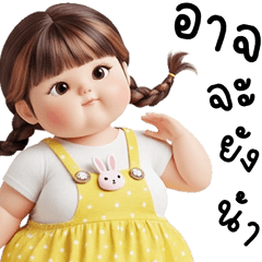 มินยอง น่ารักแบ๊วๆ